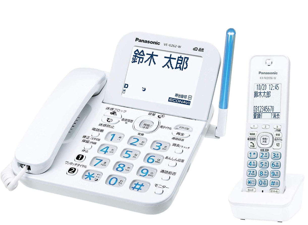 年最新 シニア世代におすすめの固定電話機3選 文字盤が見やすい 操作が簡単 電話詐欺対策 電話機 コトコトノート