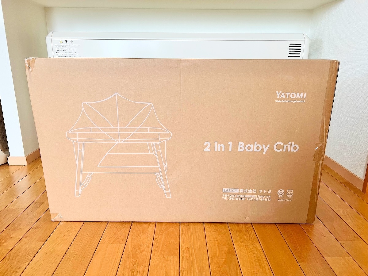 ヤトミ YATOMI 2in1 BABY crib 折り畳み ベビーベッド - ベビー用寝具 